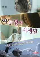 韩剧《爱上妹夫》在线观看免费看